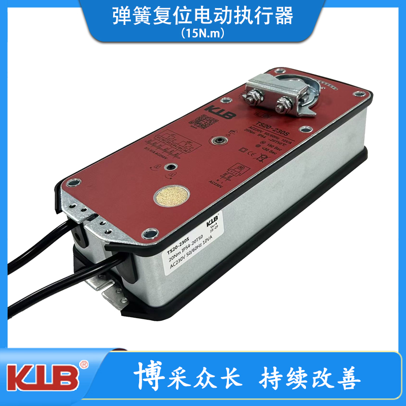 弹簧复位电动执行器（15N.m）