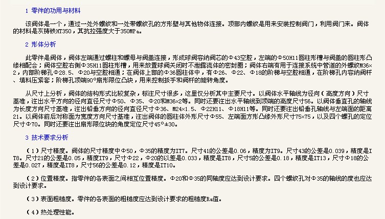 2025新老澳门饮料大全