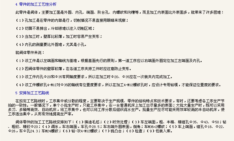 2025新老澳门饮料大全