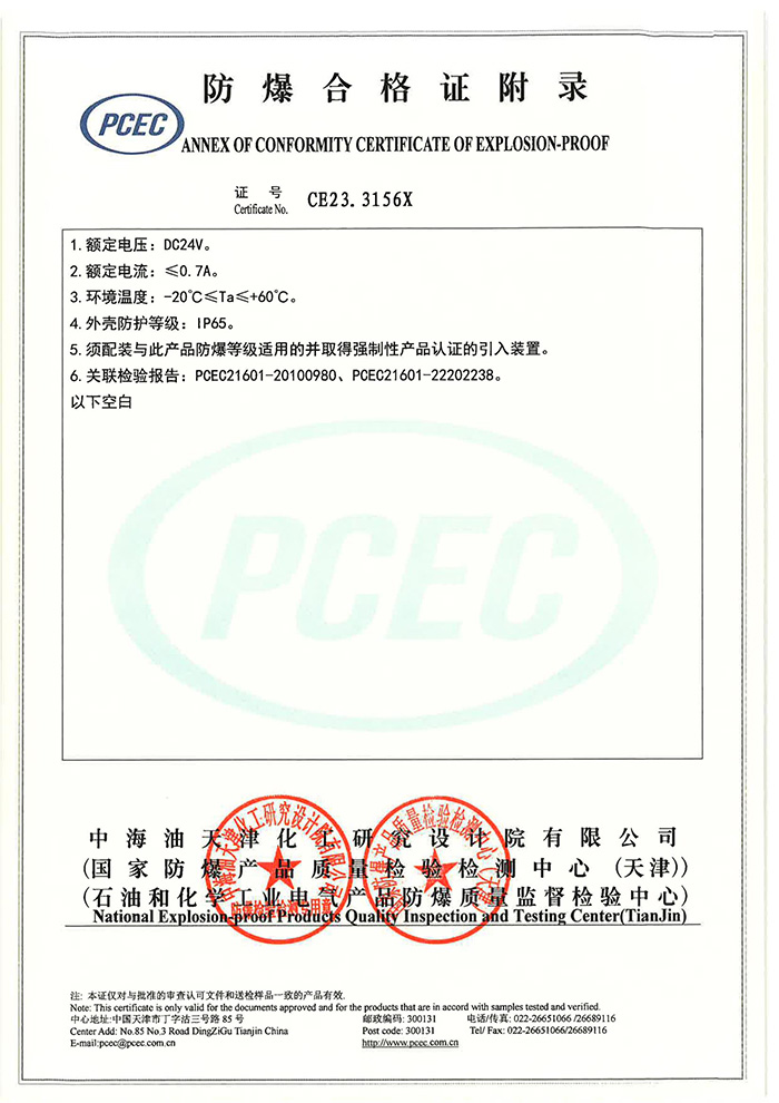 2025新老澳门饮料大全