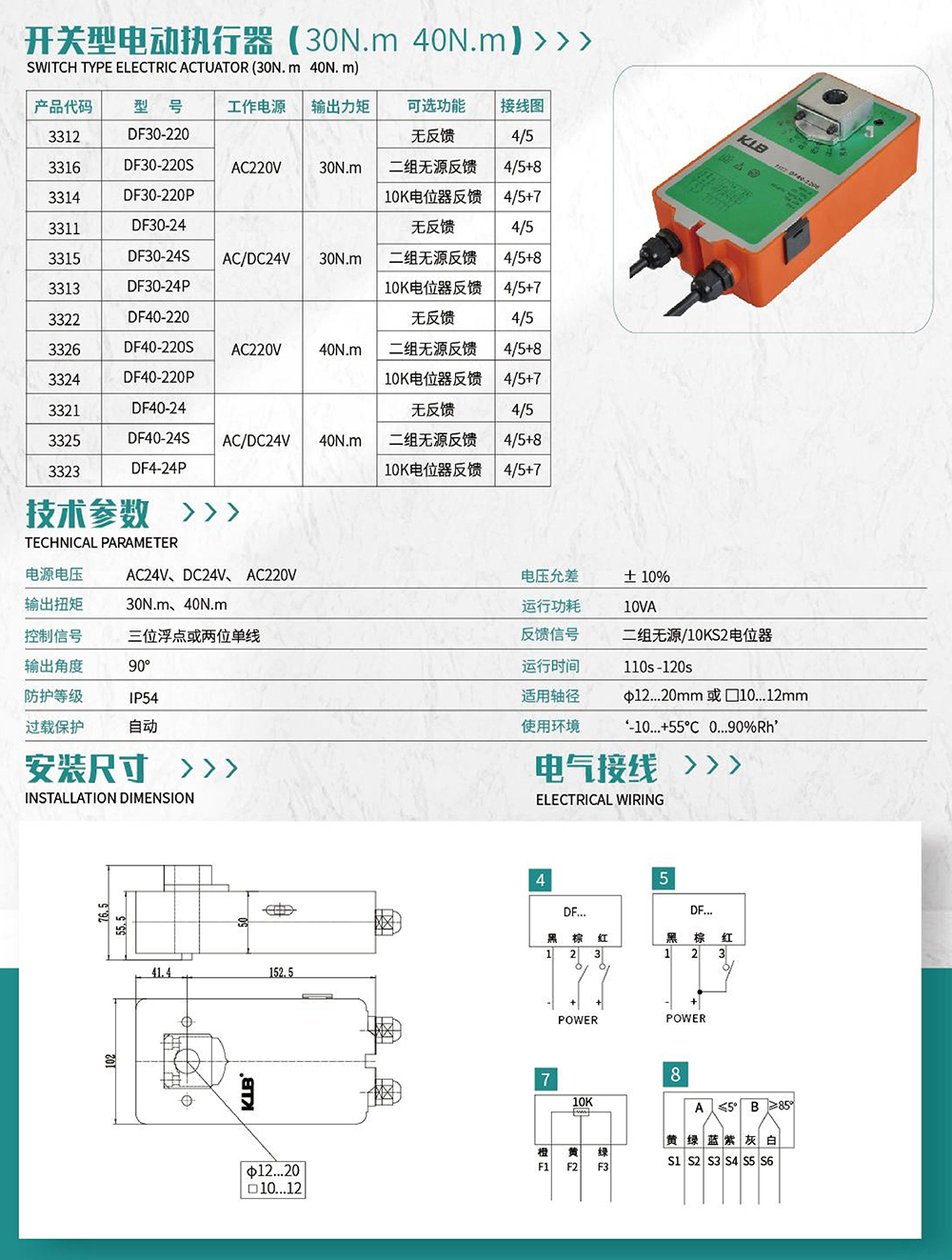 2025新老澳门饮料大全