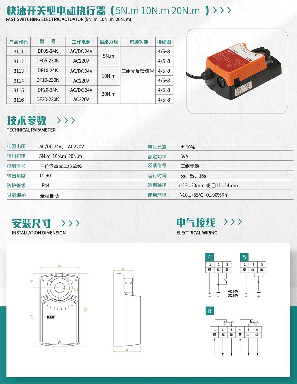 2025新老澳门饮料大全