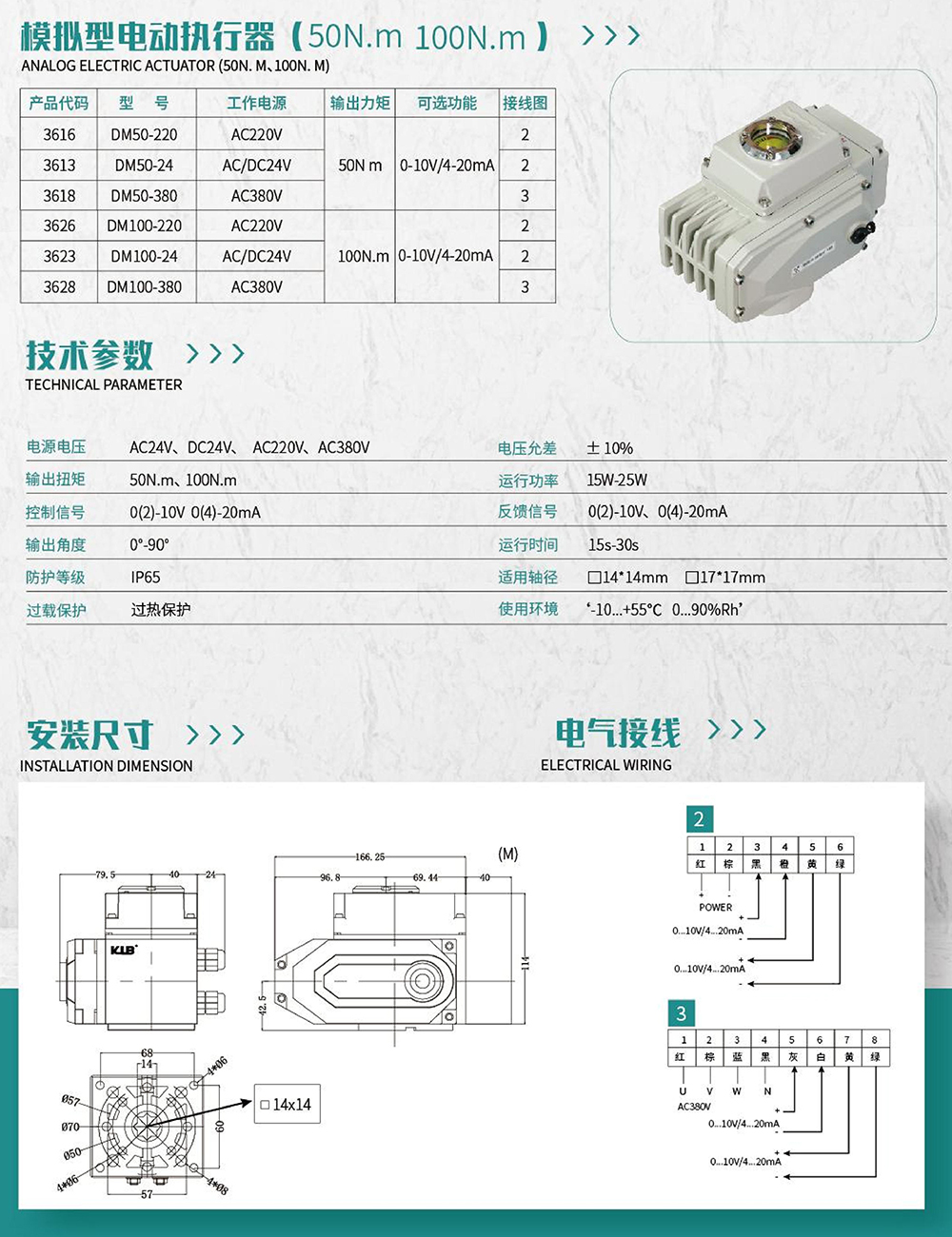 2025新老澳门饮料大全