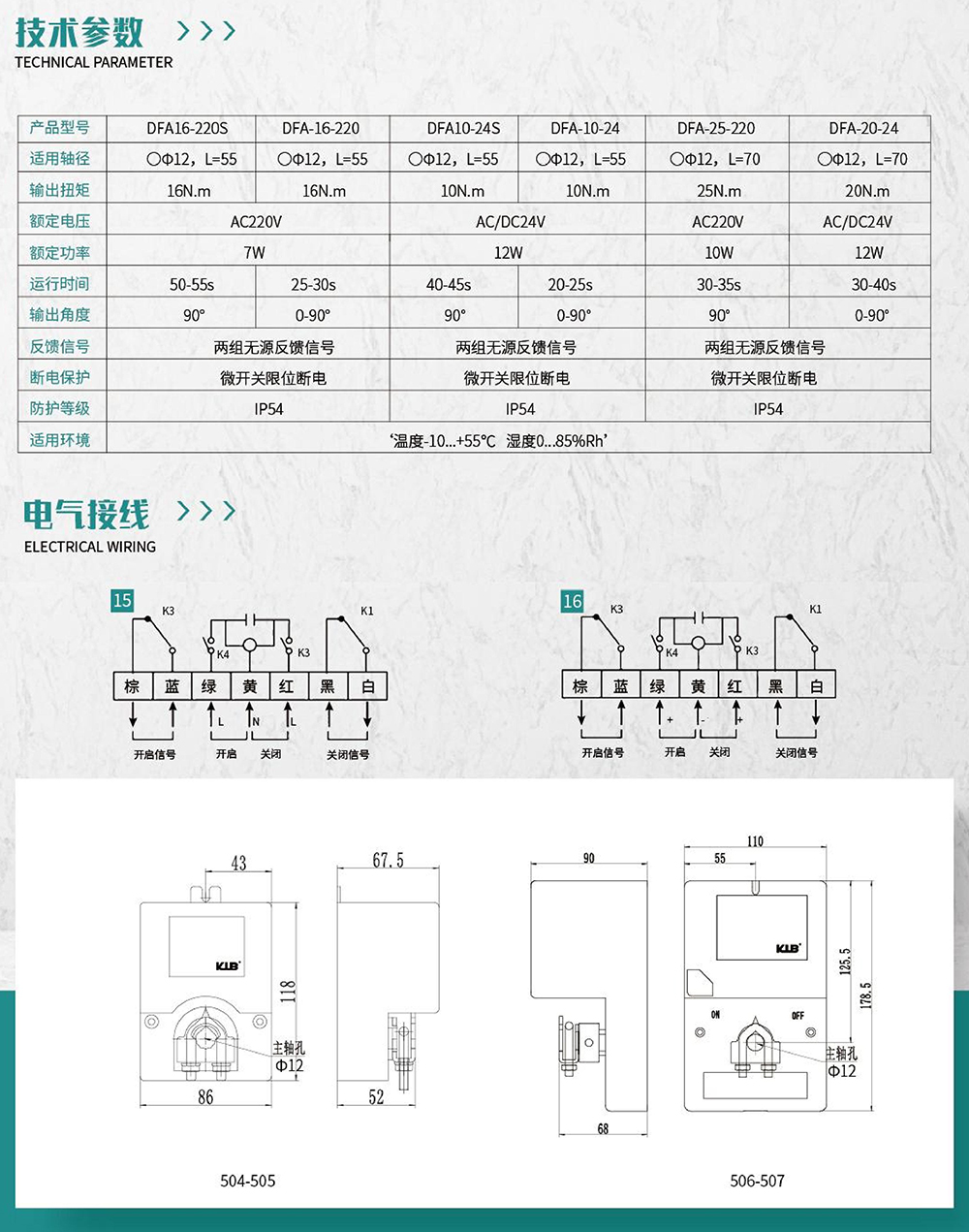 2025新老澳门饮料大全