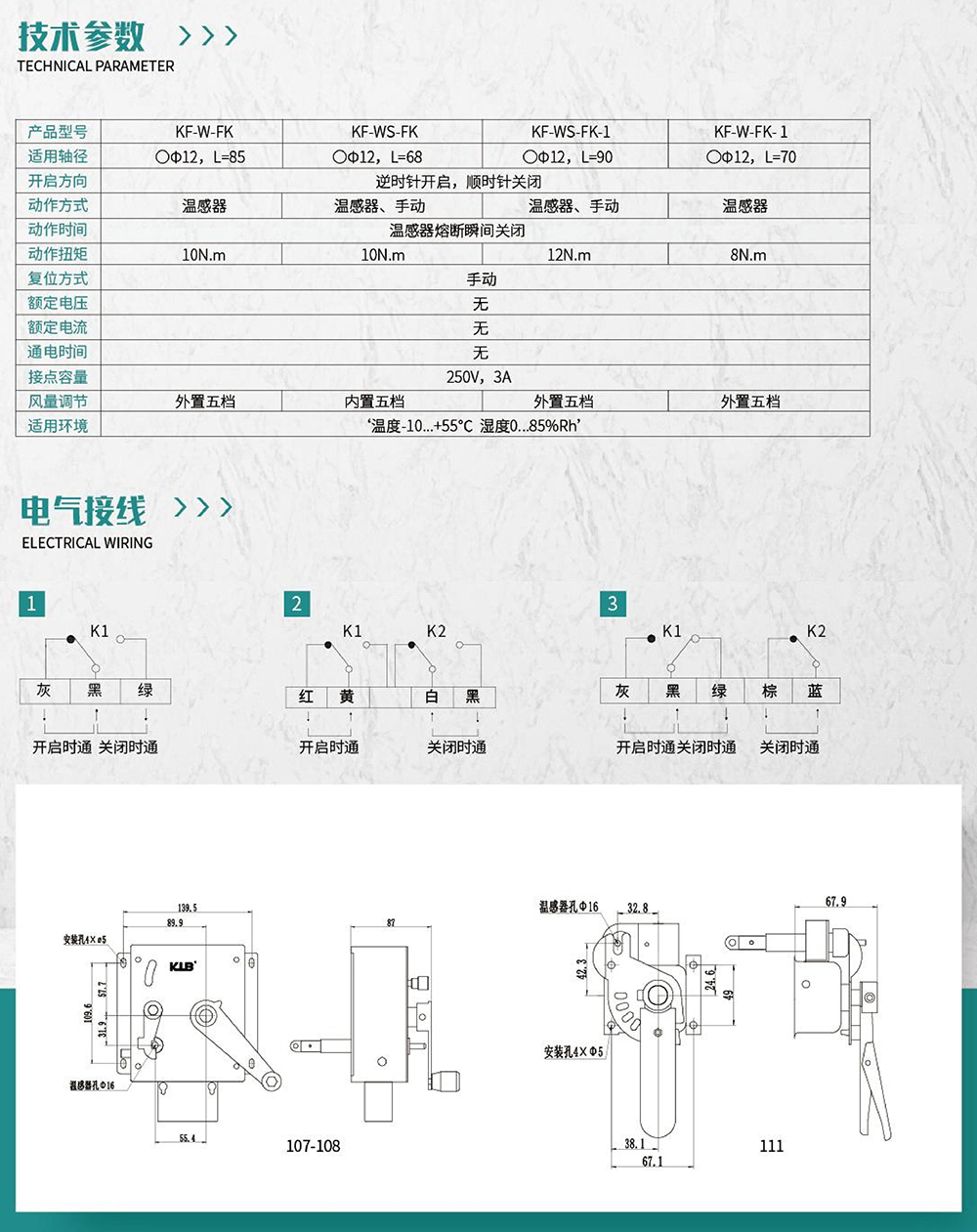 2025新老澳门饮料大全