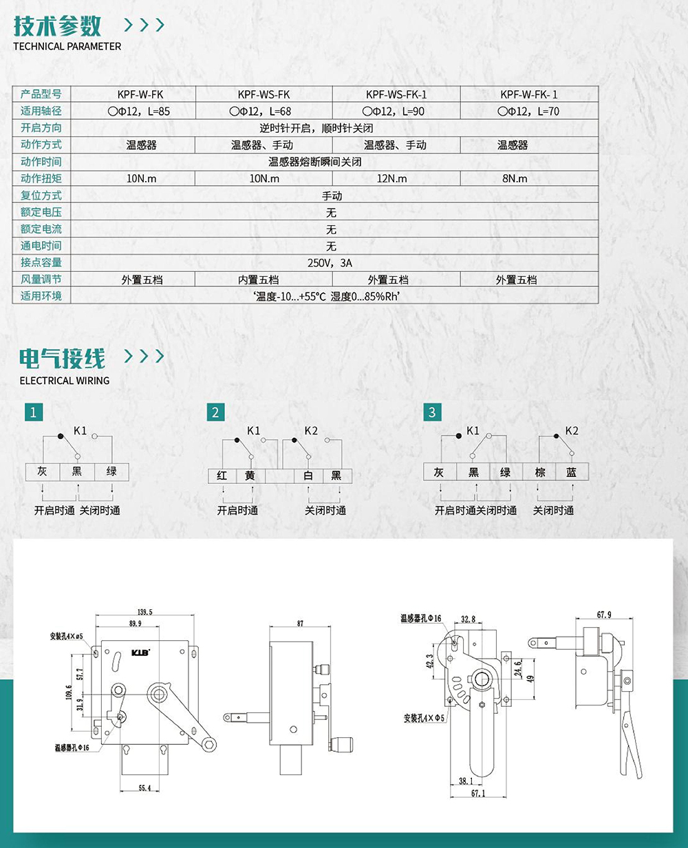 2025新老澳门饮料大全