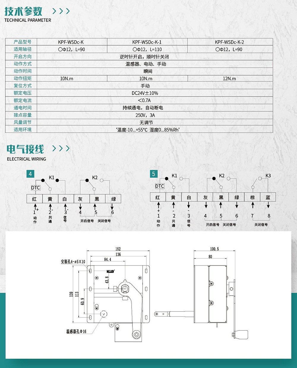 2025新老澳门饮料大全