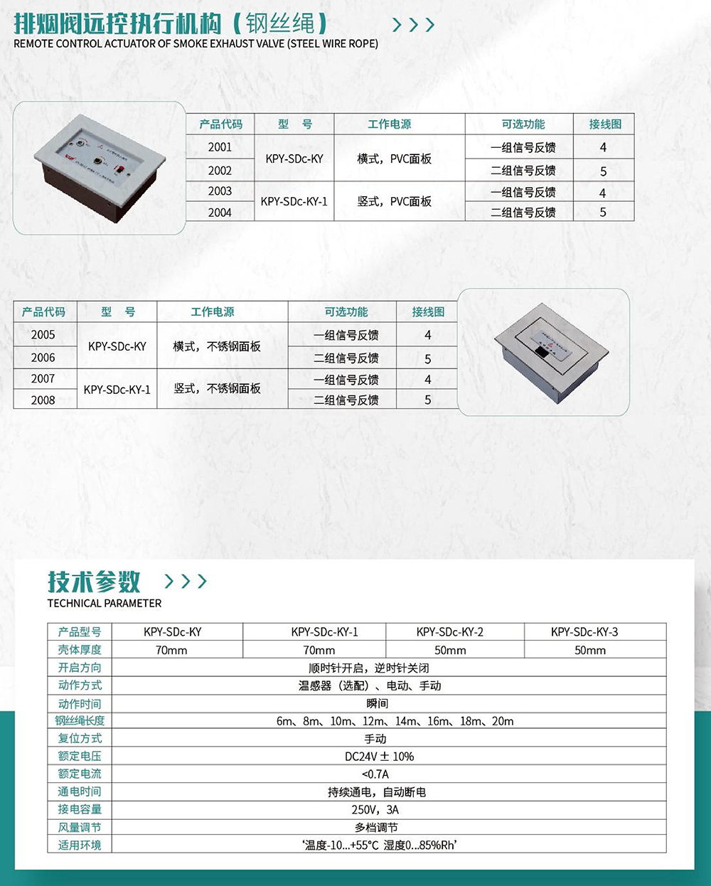 2025新老澳门饮料大全