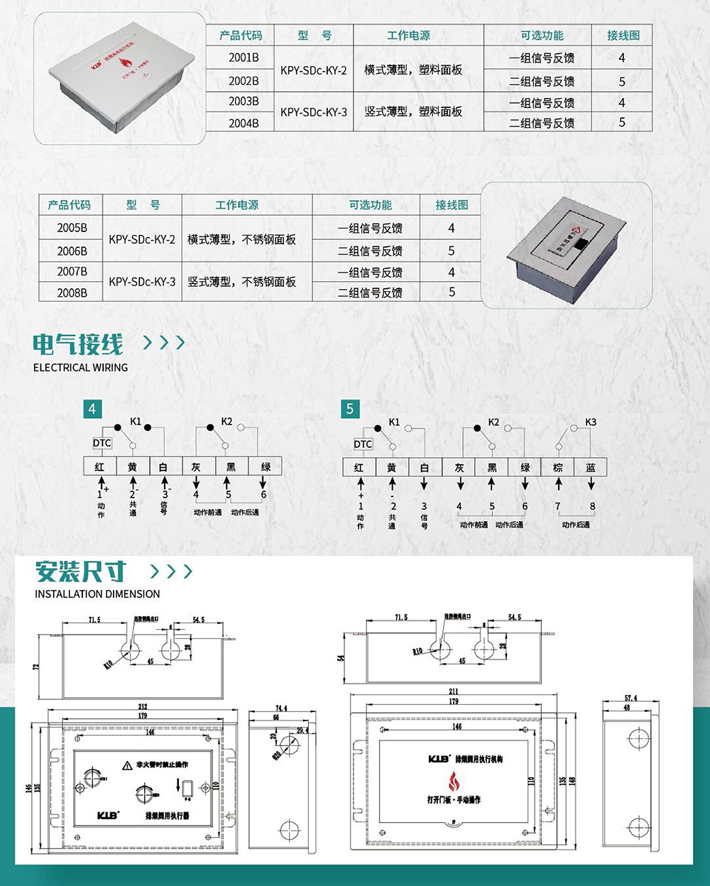 2025新老澳门饮料大全