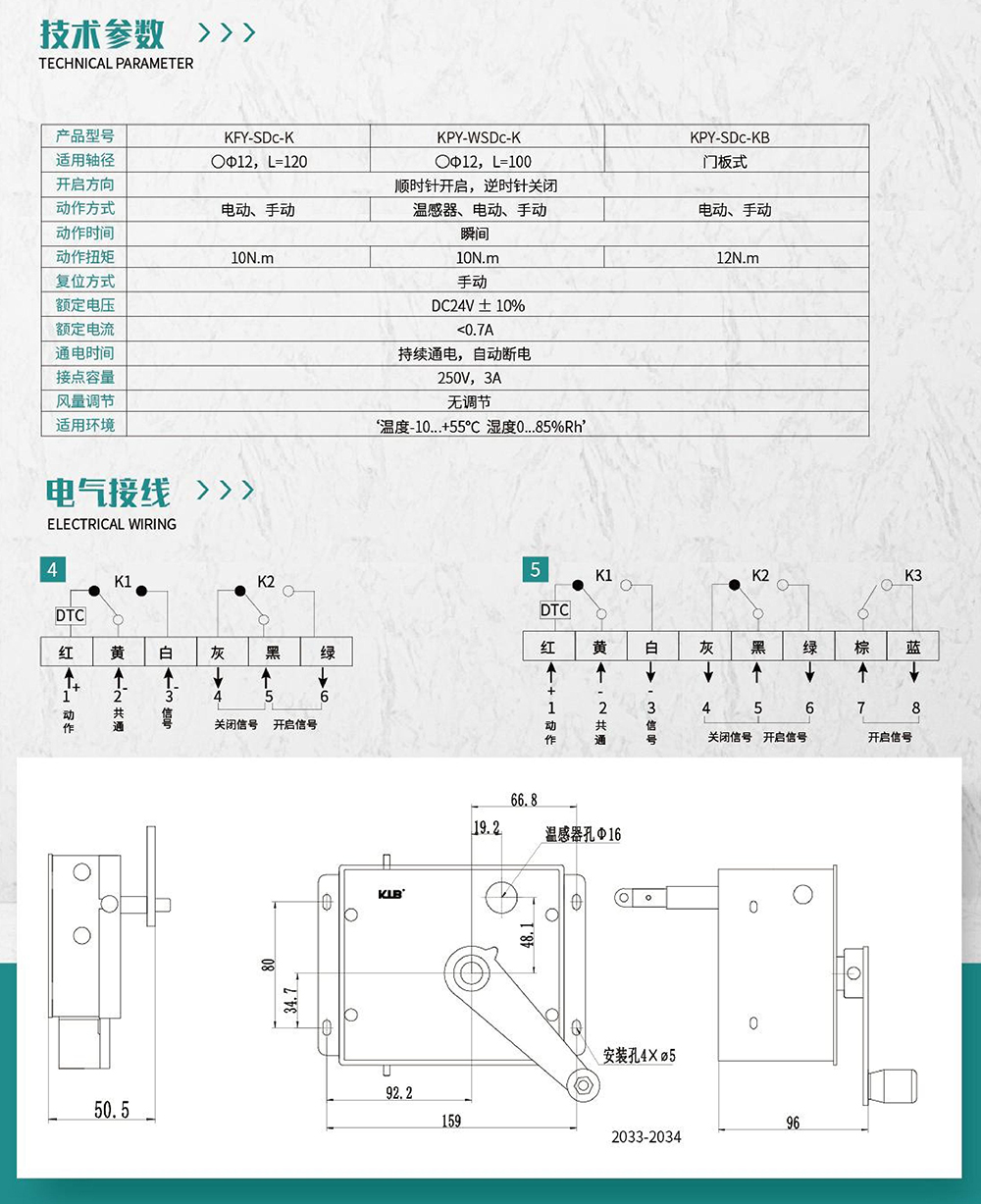 2025新老澳门饮料大全