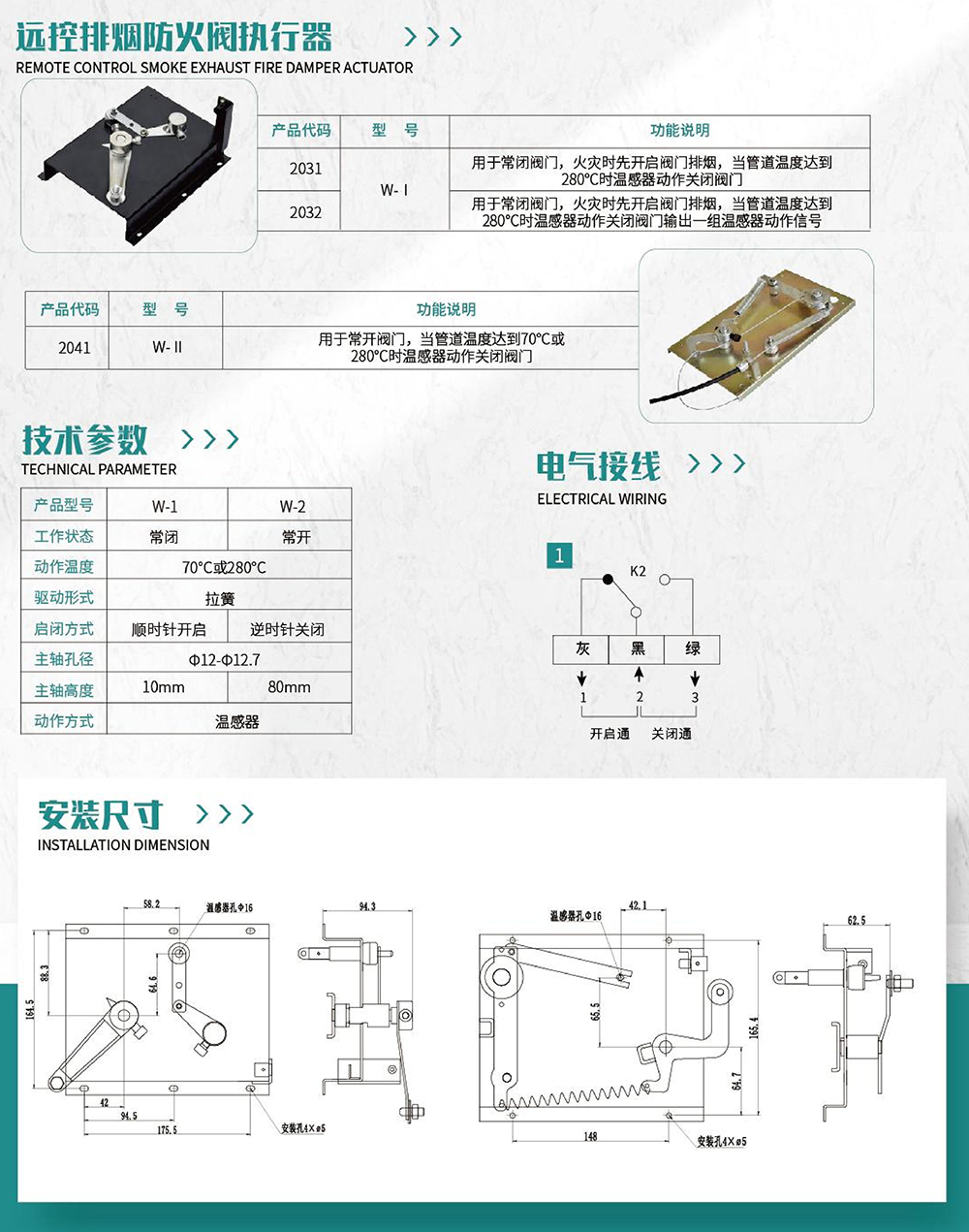 2025新老澳门饮料大全