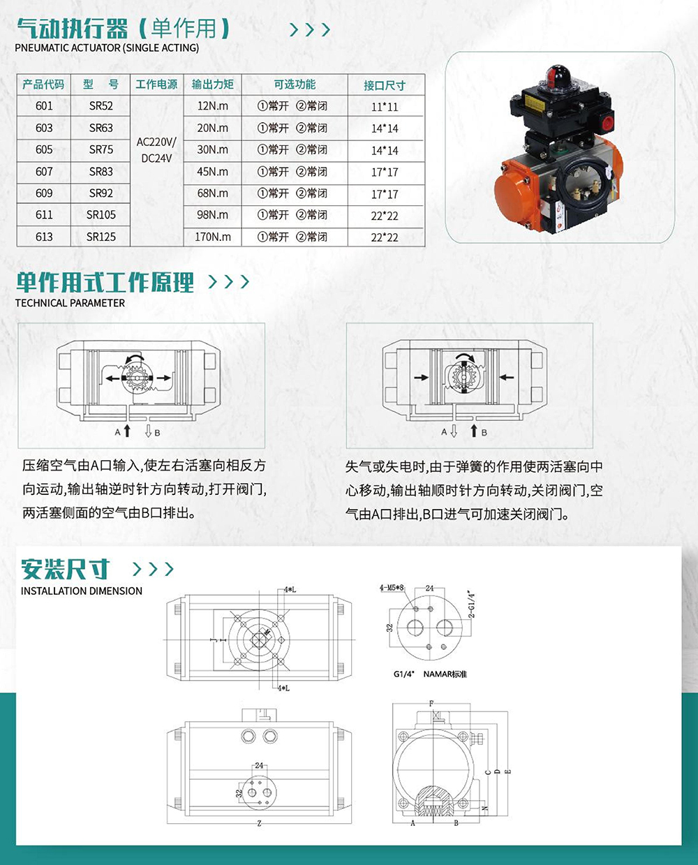 2025新老澳门饮料大全