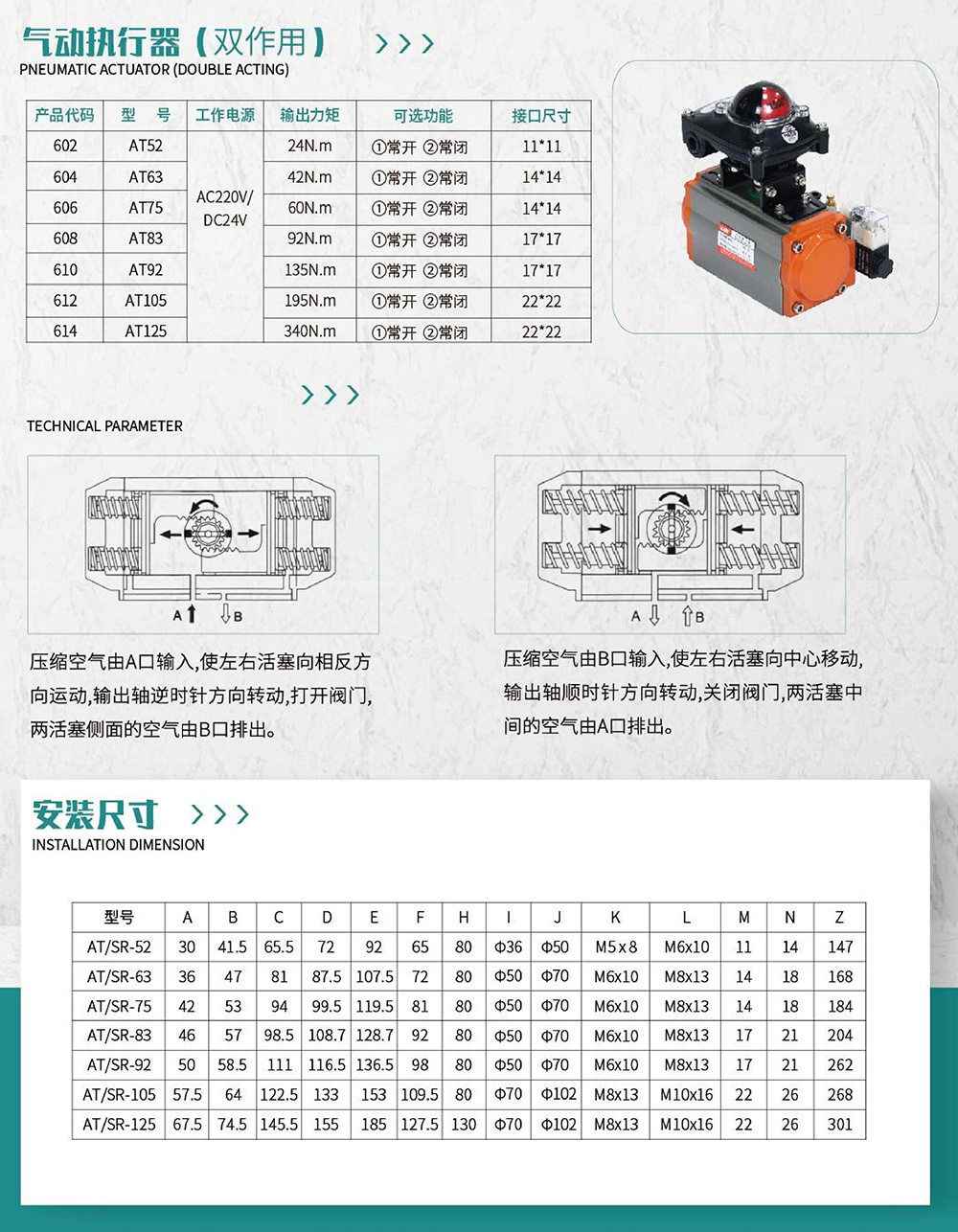 2025新老澳门饮料大全