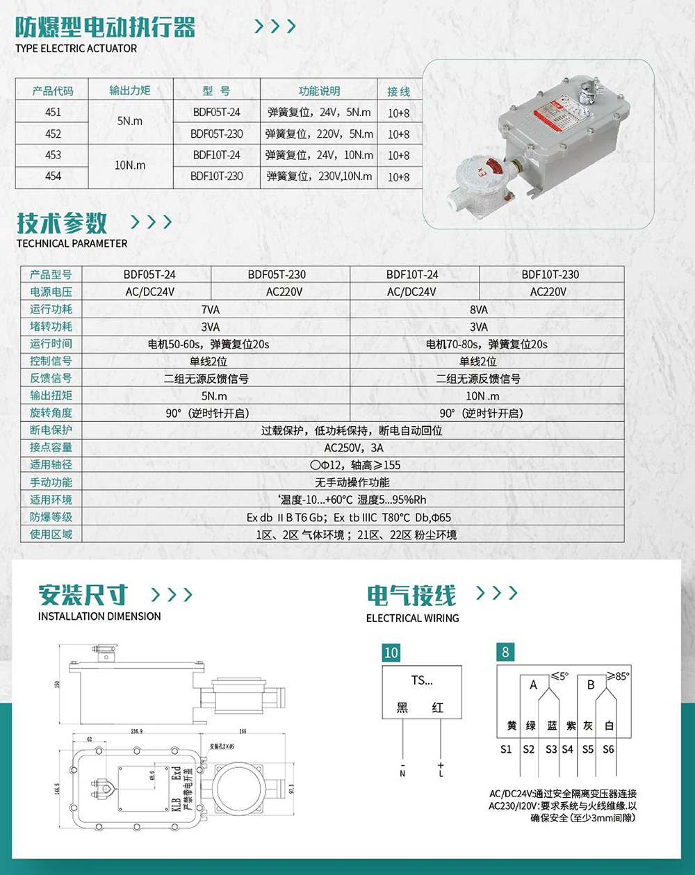 2025新老澳门饮料大全