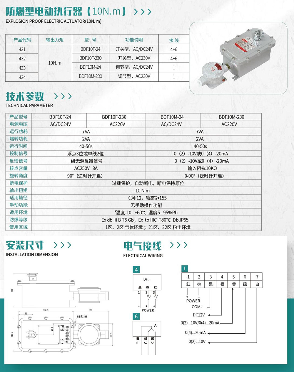 2025新老澳门饮料大全