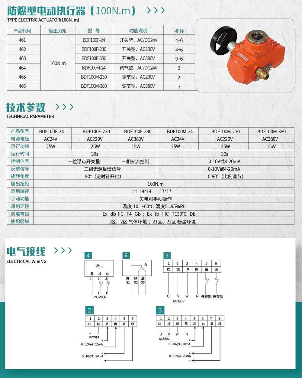 2025新老澳门饮料大全