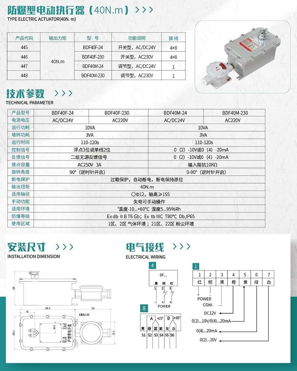 2025新老澳门饮料大全