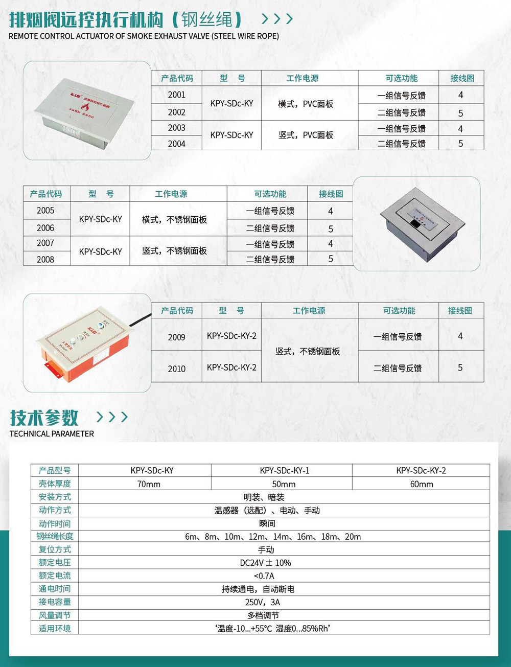 2025新老澳门饮料大全