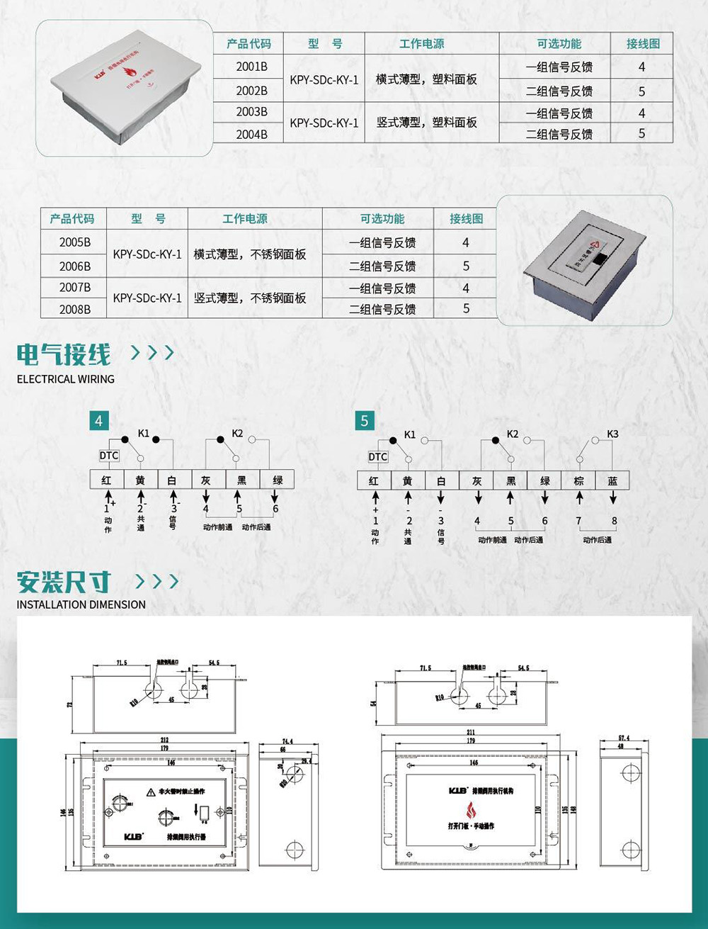 2025新老澳门饮料大全