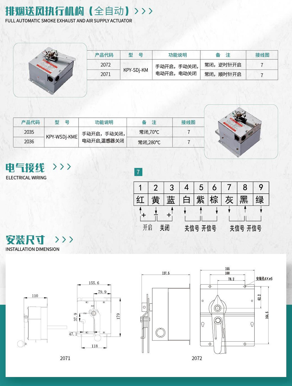 2025新老澳门饮料大全