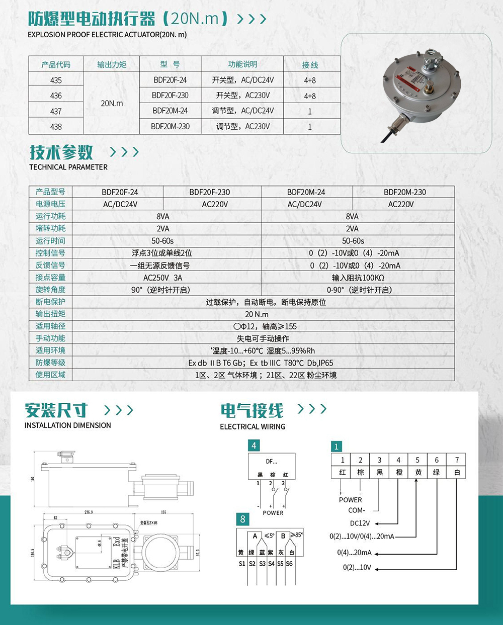 2025新老澳门饮料大全